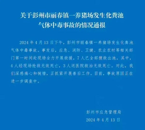 ag九游会网站因此学会识别有限空间尤为错误-九游娱乐(中国)官方网站-登录入口