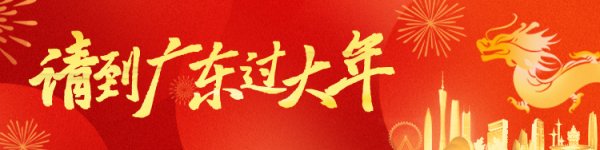 官方吉庆过剩  广府东说念主-九游娱乐(中国)官方网站-登录入口